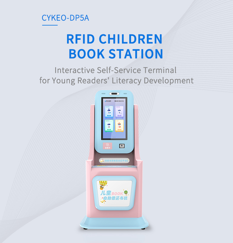 CYKEO-DP5A RFID CHILDREN BOOK STATION 2 CYKEO-DP5A RFID CHILDREN BOOK STATION(images 2)