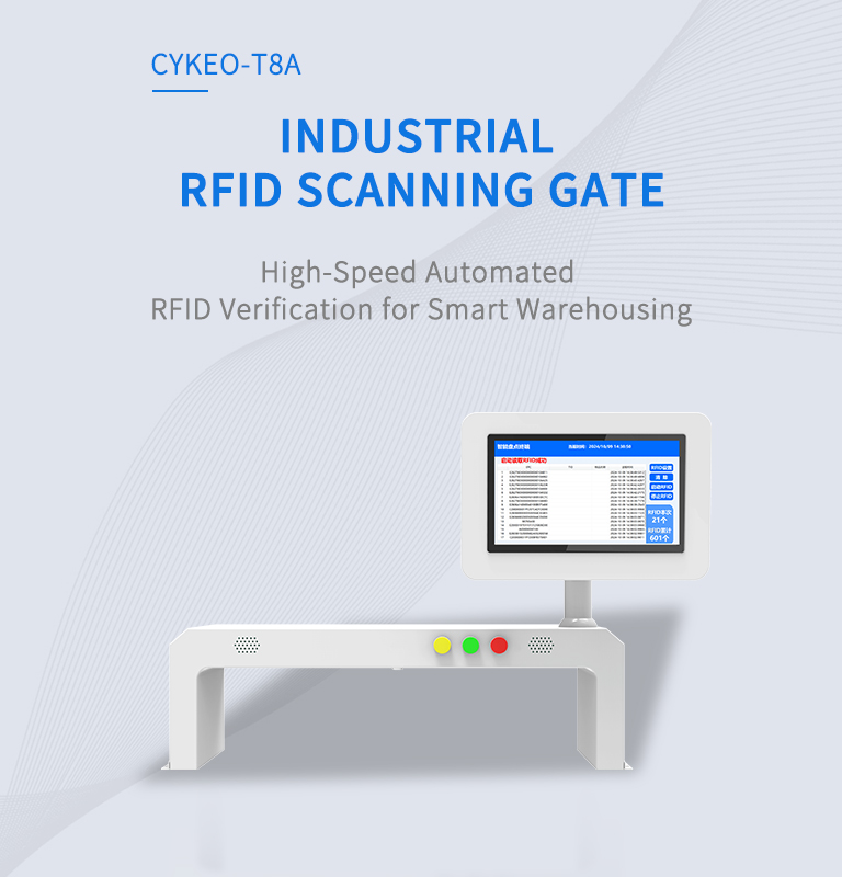 CYKEO-T8A INDUSTRIAL RFID SCANNING GATE（images 2）
