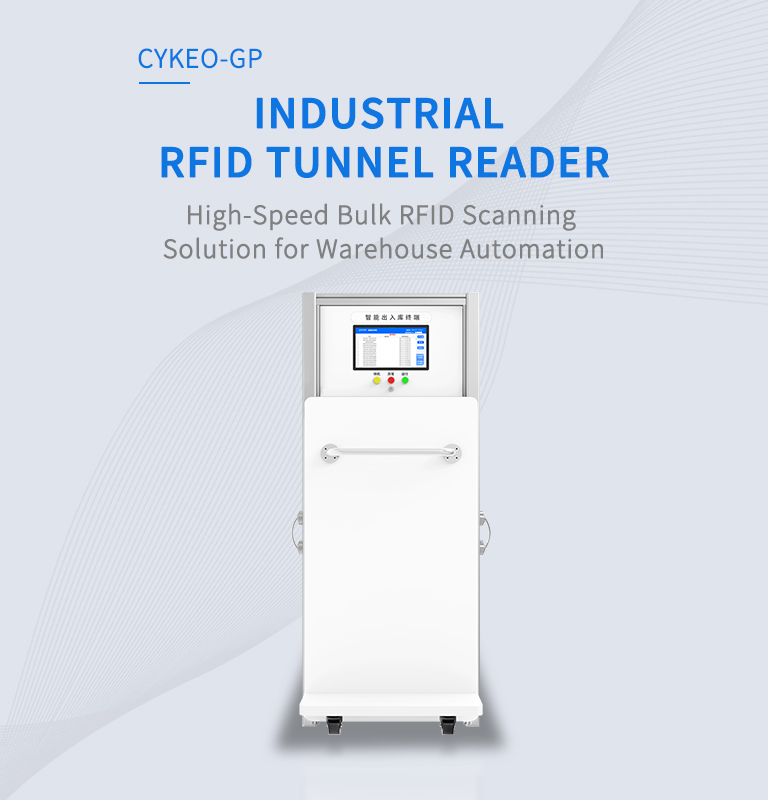 CYKEO-GP  INDUSTRIAL RFID TUNNEL READER（images 2）