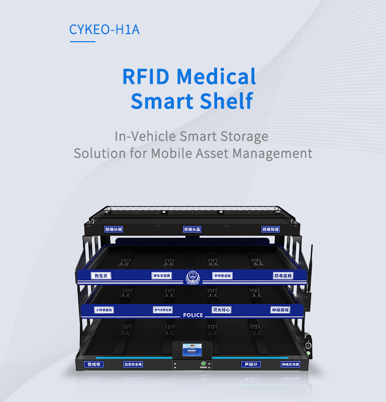CYKEO-H1A VEHICLE-MOUNTED RFID SHELF（images 2）