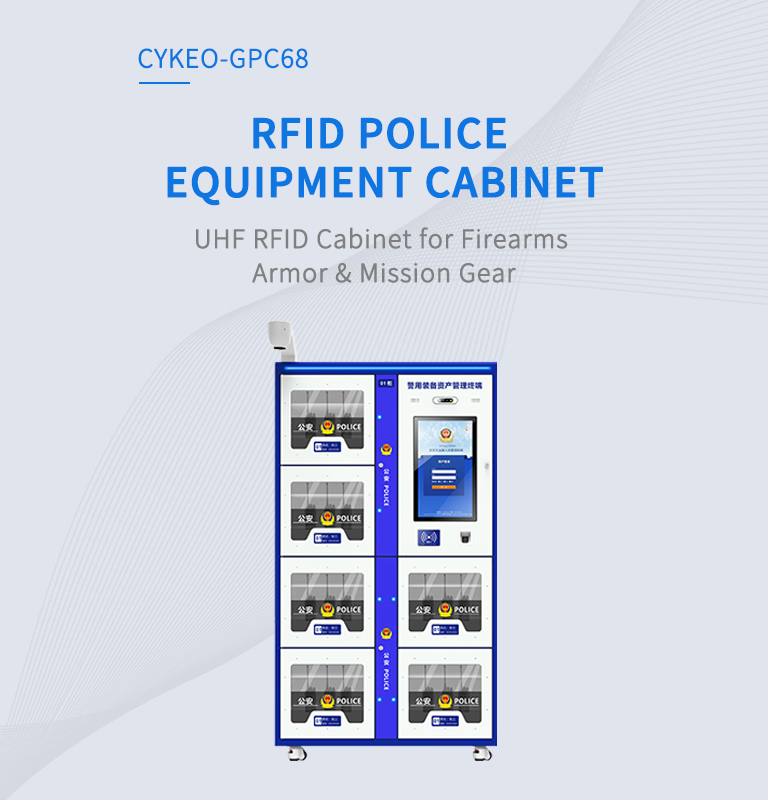 CYKEO-GPC68 RFID Police Equipment Cabinet（images 2）