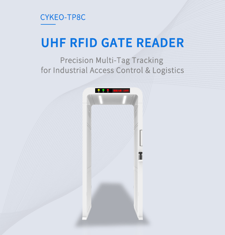 CYKEO-T8C UHF RFID GATE READER（images 2）