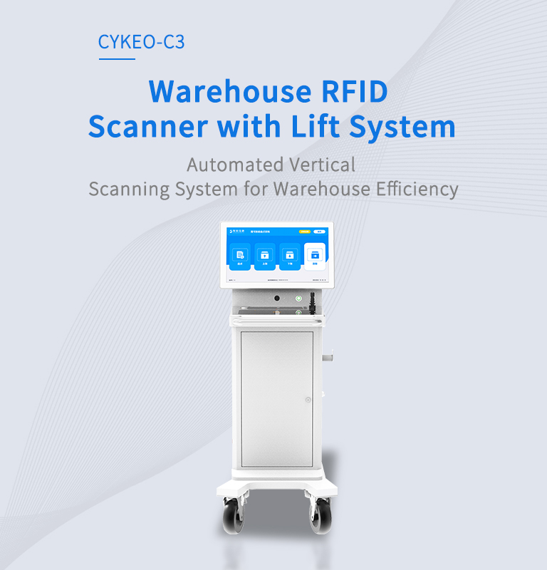 CYKEO-C3 Warehouse RFID Scanner with Lift System（images 2）