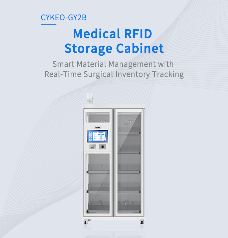 CYKEO-GY2B Medical RFID Storage Cabinet&nbsp;（images 2）