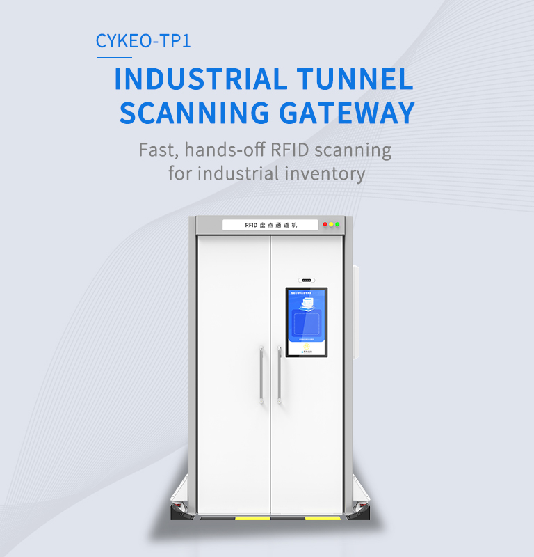 CYKEO-TP1 INDUSTRIAL TUNNEL SCANNING GATEWAY​（images 2）
