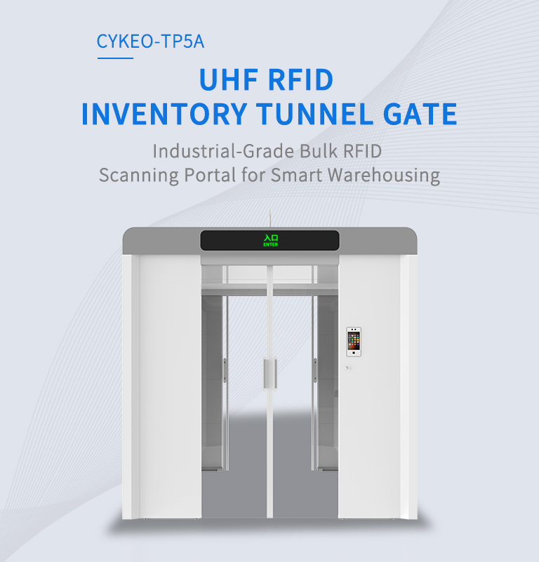 CYKEO-TP5A UHF RFID INVENTORY TUNNEL GATE（images 2）