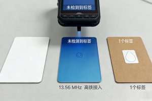 Can All RFID Readers Read All RFID Cards? Let’s...